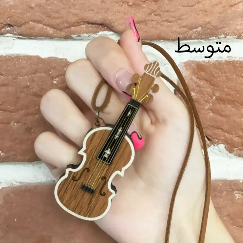 گردنبند چوبی طرح ساز ویولن سایز متوسط دست مدل