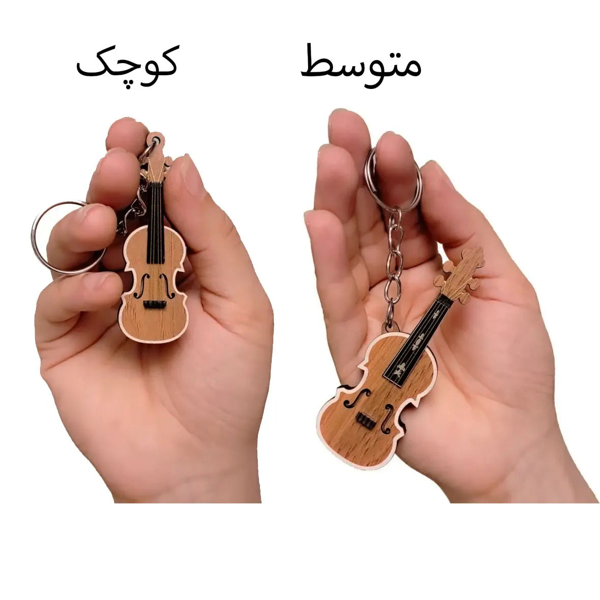 جاکلیدی طرح ویولن - عکس سایز کوچک و متوسط کنار هم دست مدل