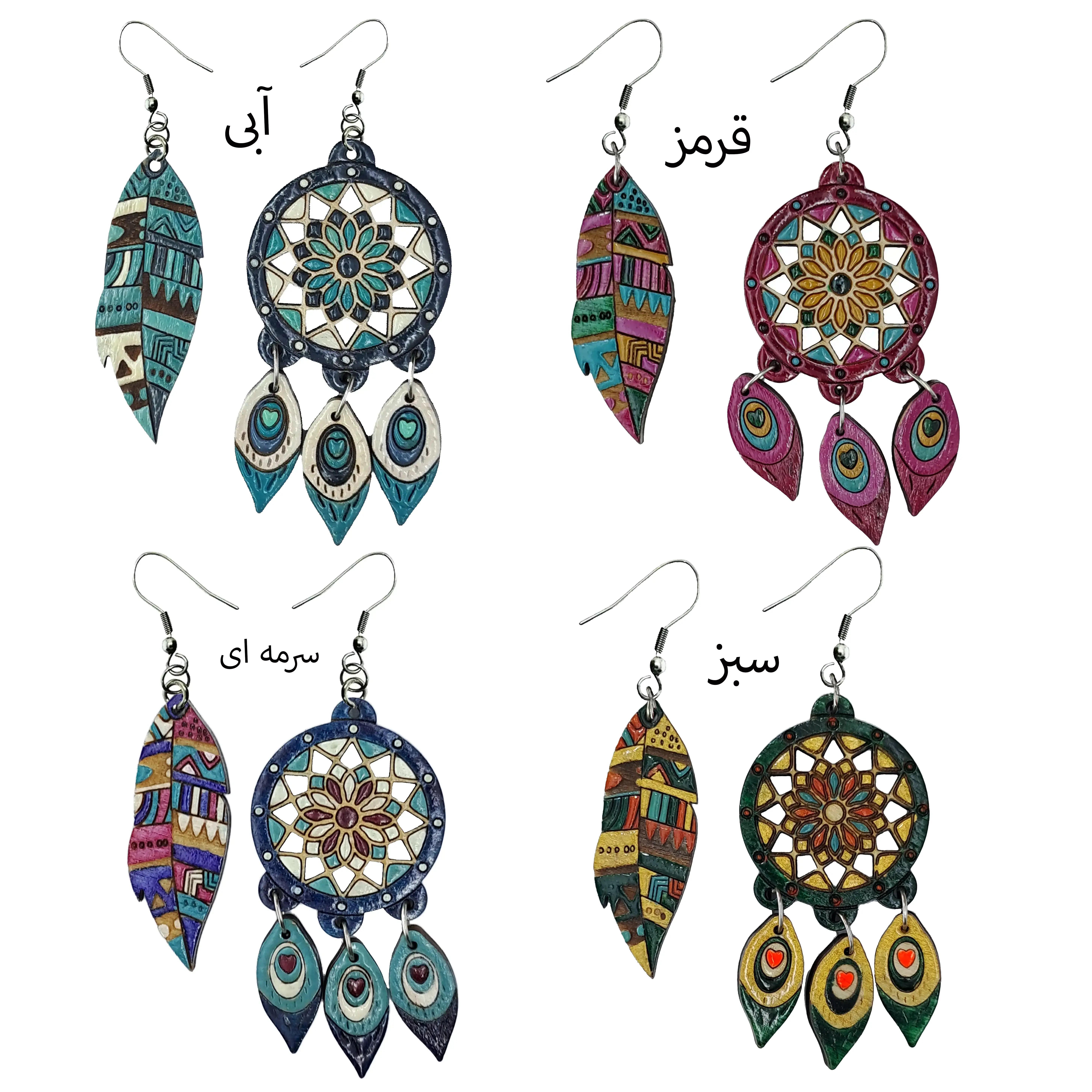 گوشواره دخترانه شیک طرح دریم کچر کد b11204، آویز گوش چوبی و دست ساز هنری زنانه، بچه گانه و دخترانه با رنگبندی زیبا و شیک مدل دریم کچر با طراحی سنتی