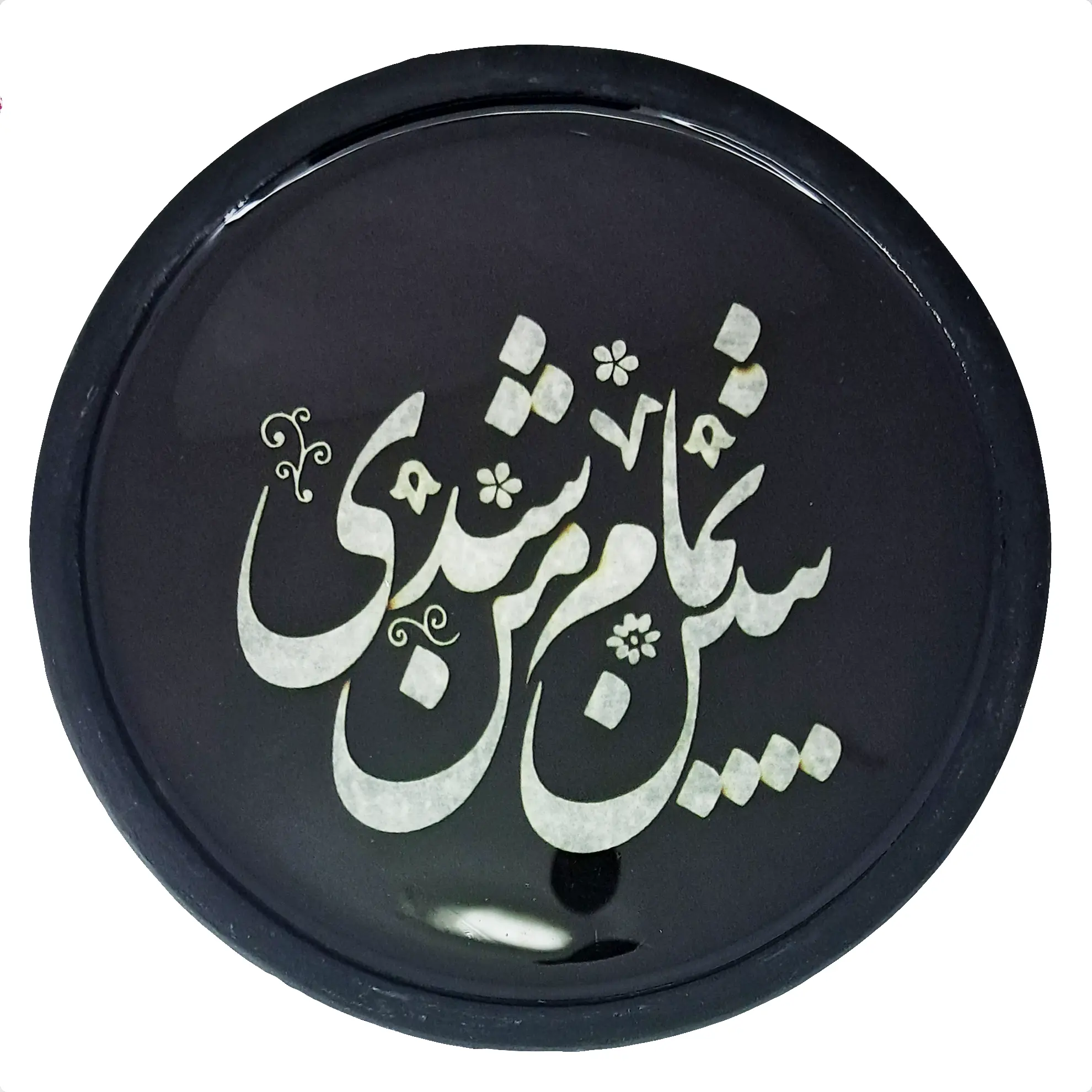 زیر لیوانی طرح شعر کد p20464