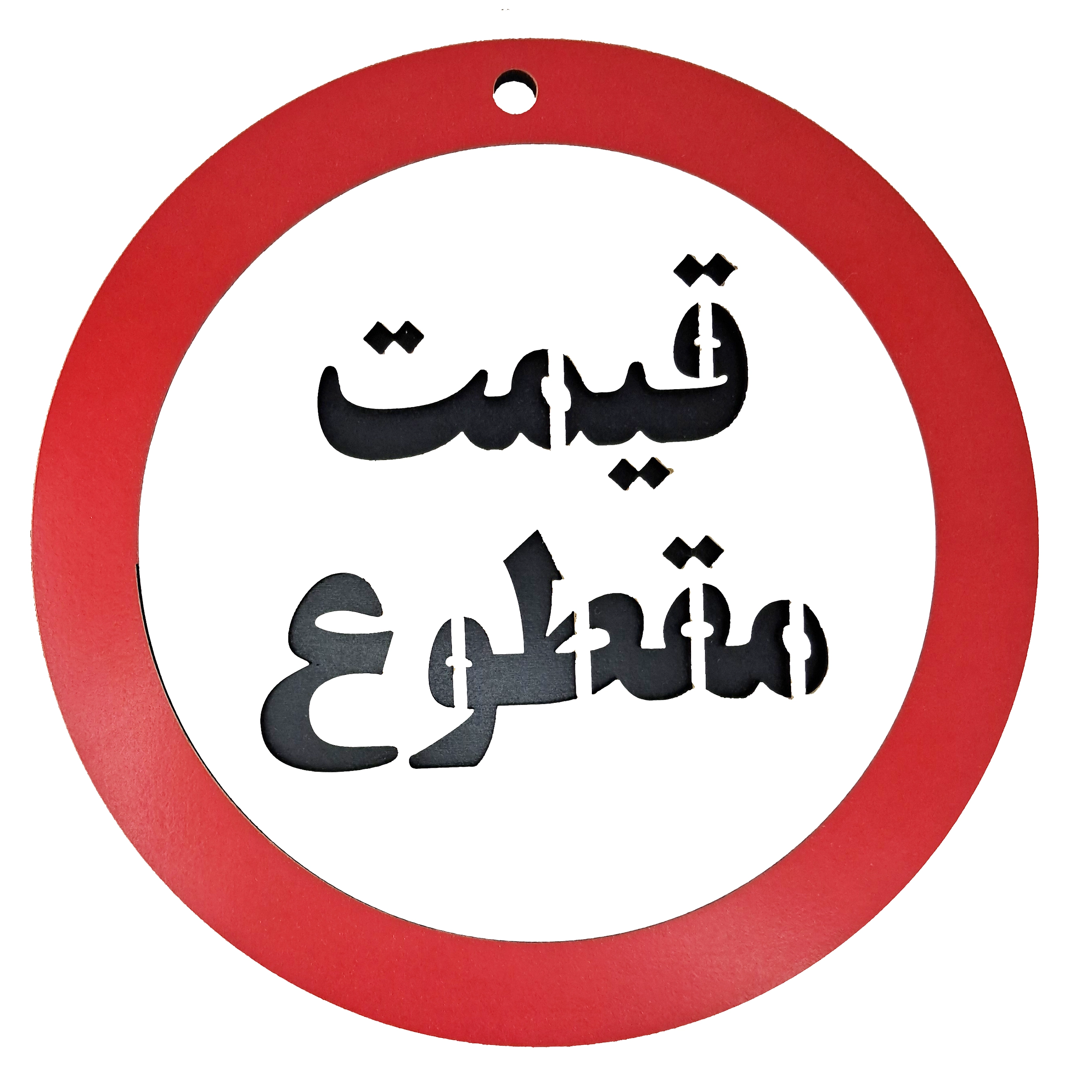 تابلو دیواری قیمت مقطوع - تک و عمده | کاژین