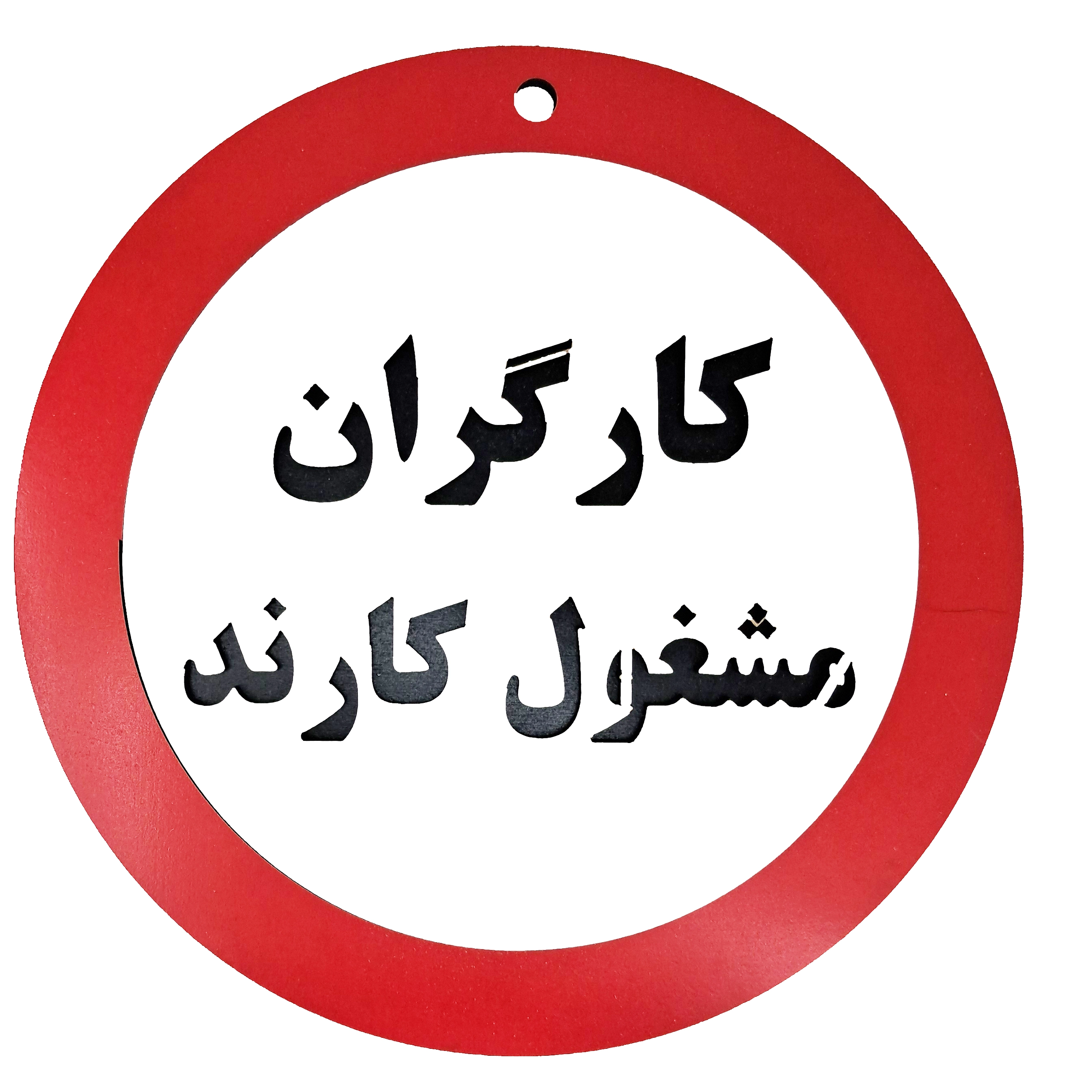 تابلو دیواری کارگران مشغول کارند - تک و عمده | کاژِین