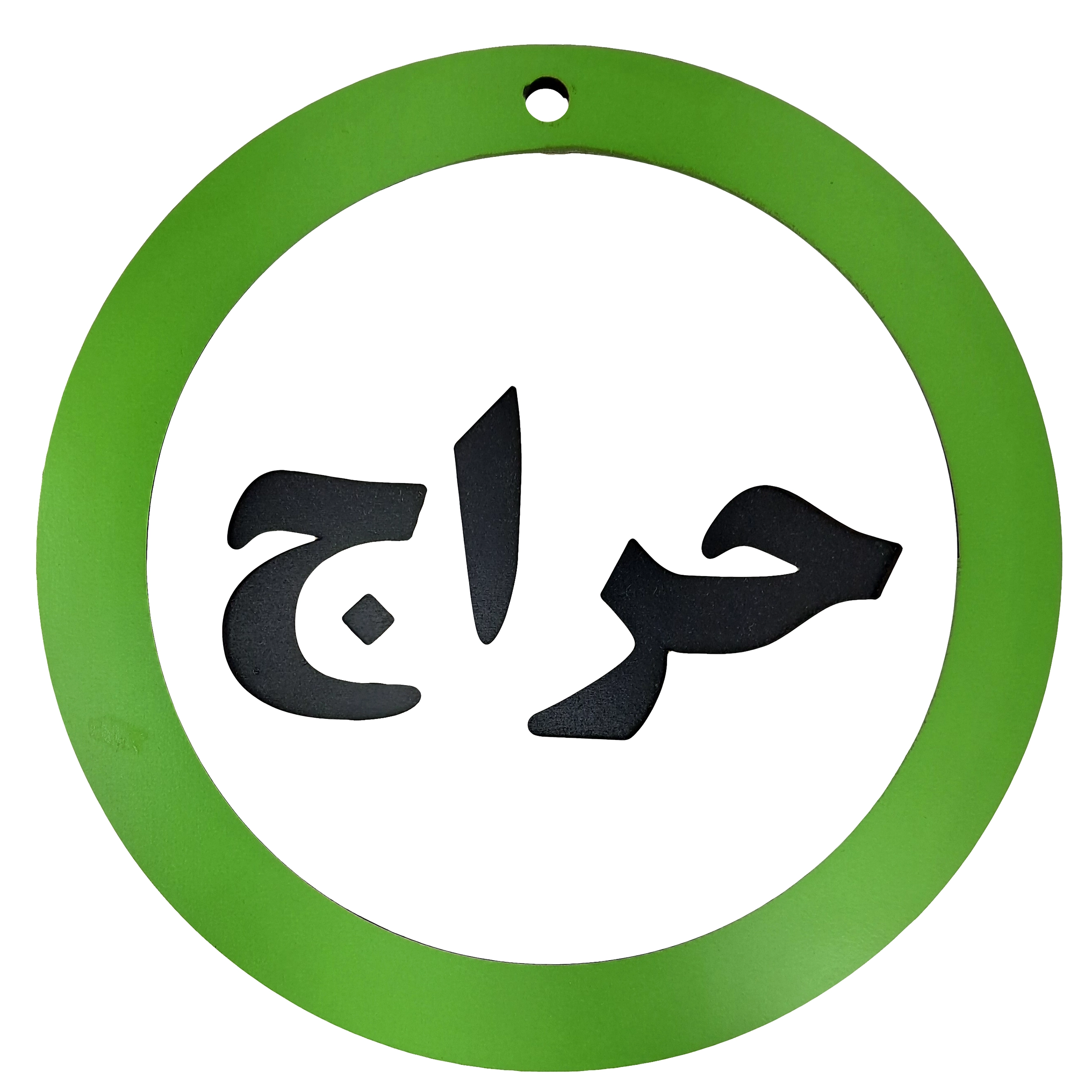 تابلو دیواری حراج - خرید تکی و عمده از کاژین