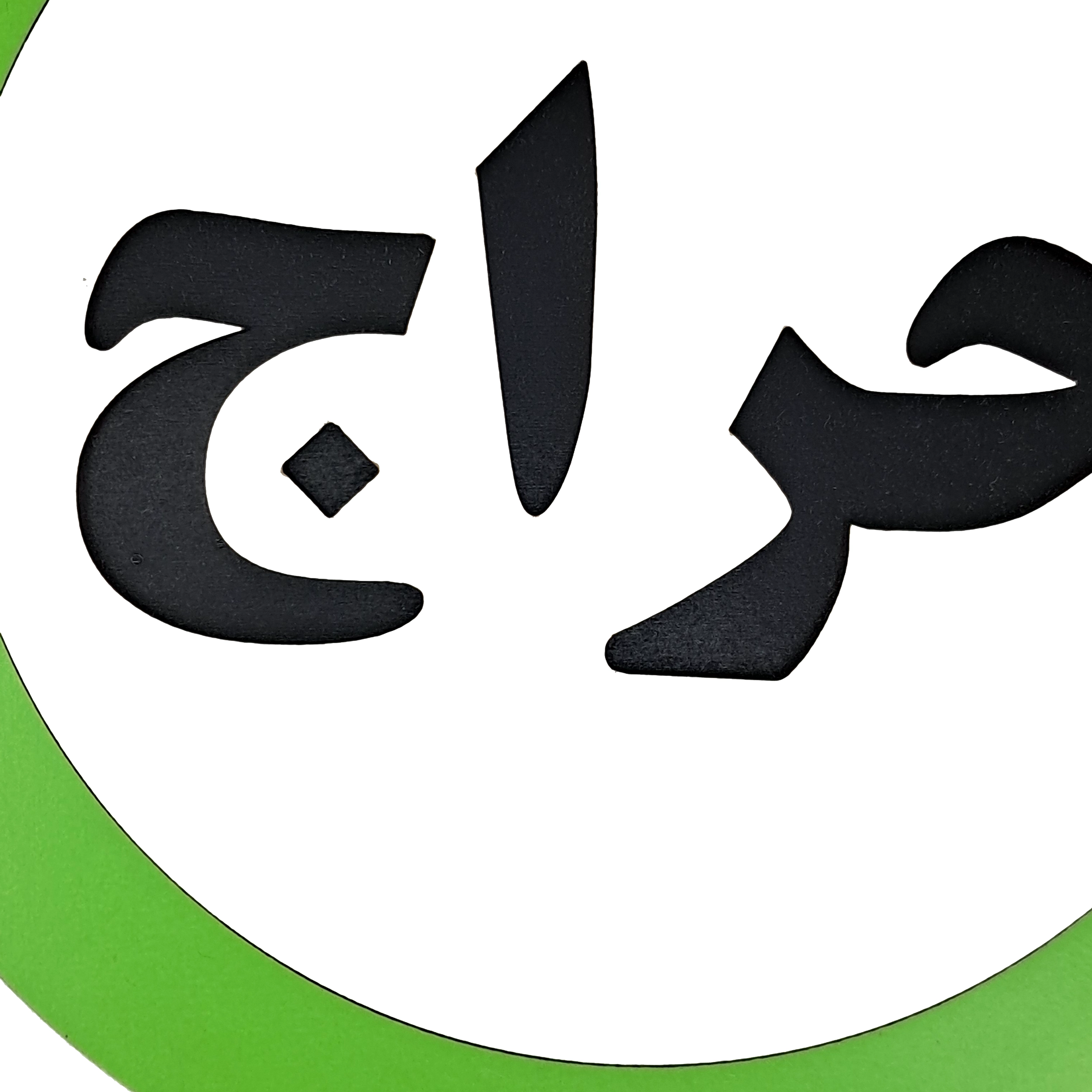 تابلو دیواری حراج از نمای نزدیک، مناسب فروشگاه