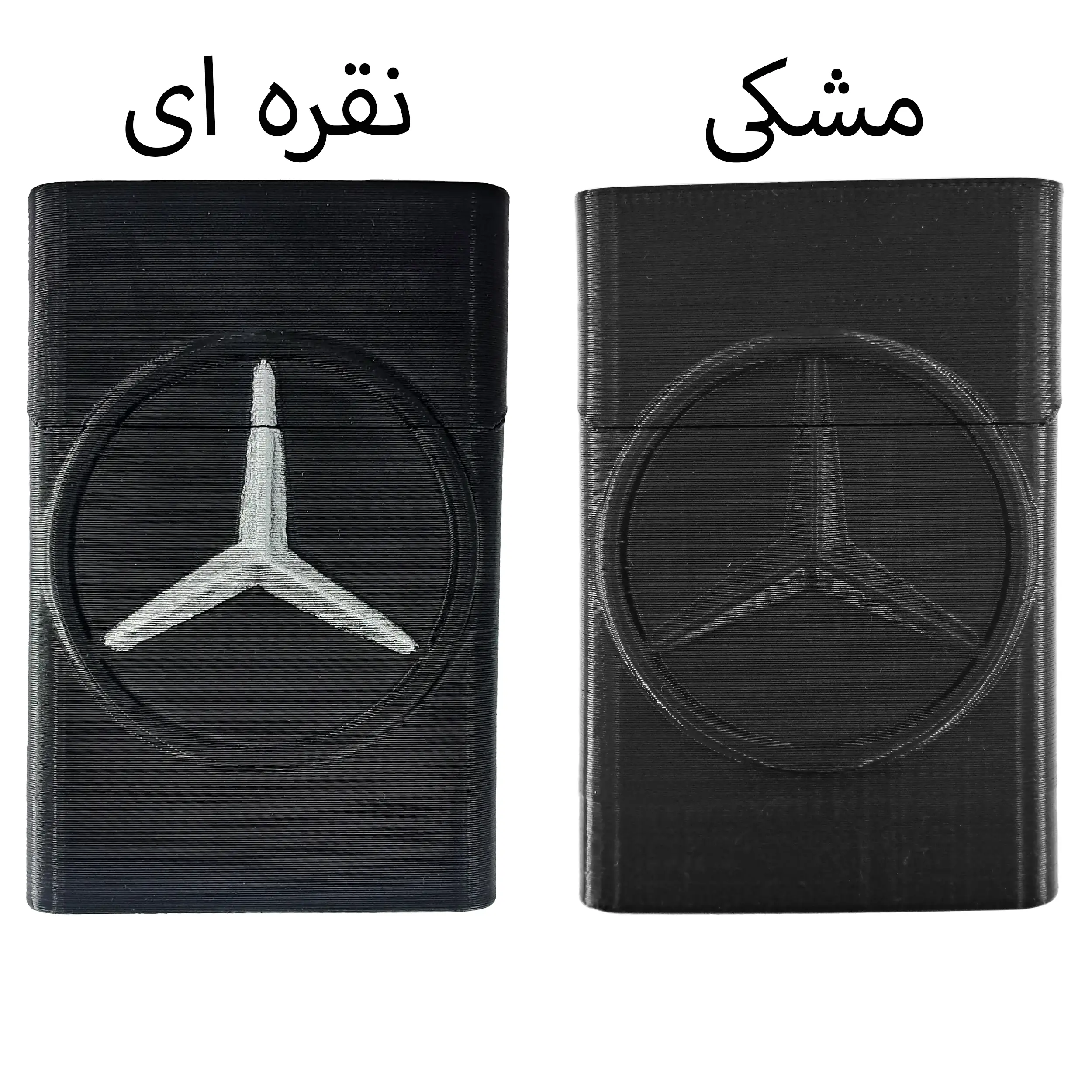 جعبه سیگار طرح لوگو بنز