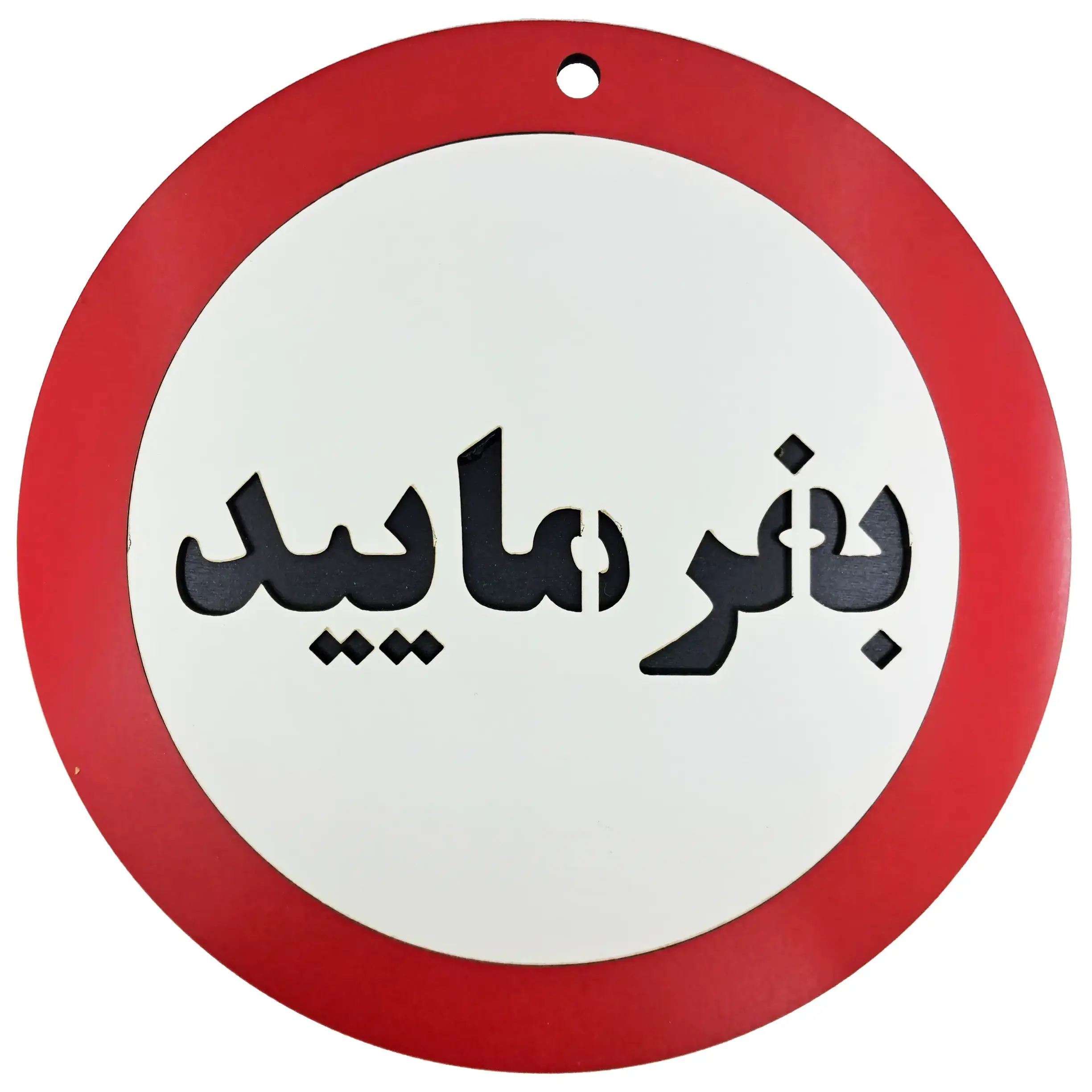 تابلو دیواری بفرمایید - تک و عمده | کاژین