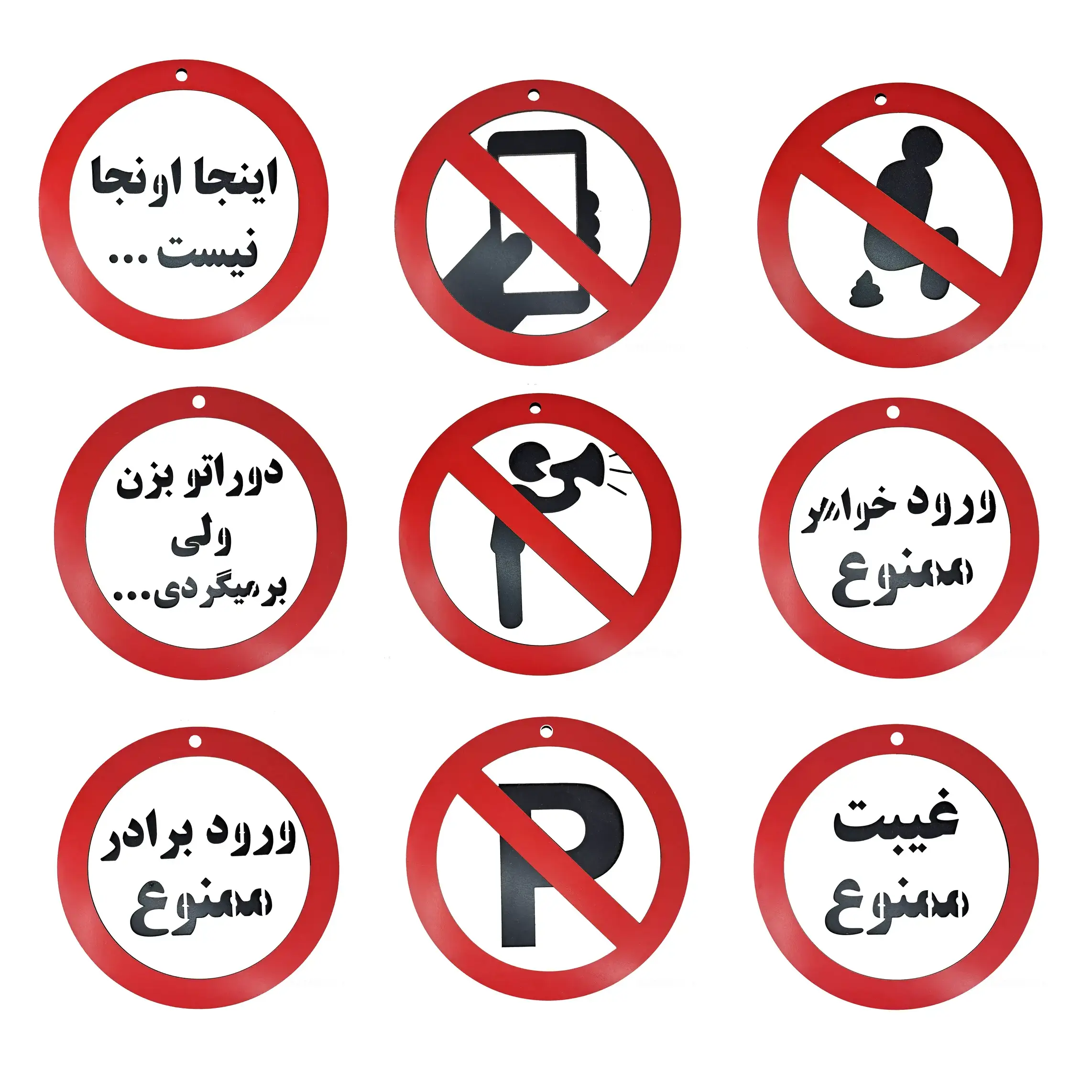 خرید عمده تابلو علائم و هشدار