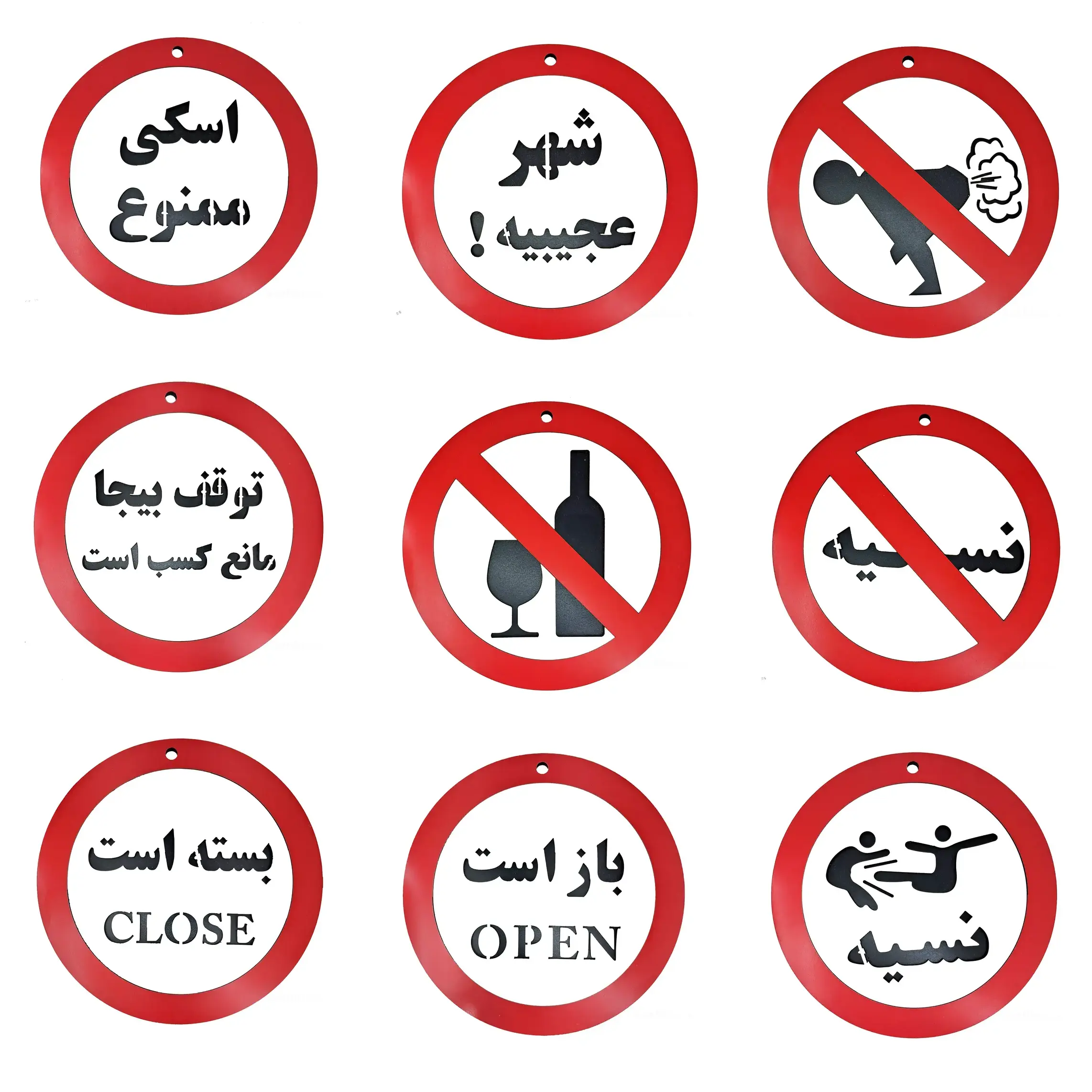 تابلو علائم و هشدار عمده - تابلو چوبی و دیواری