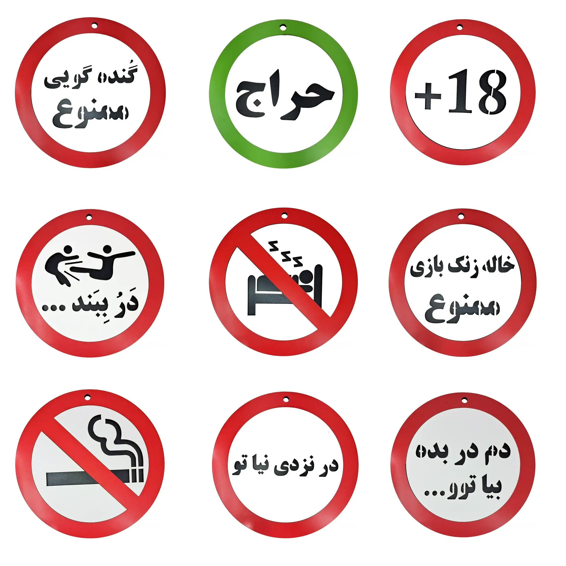 تولید و پخش تابلو های دیواری طنز