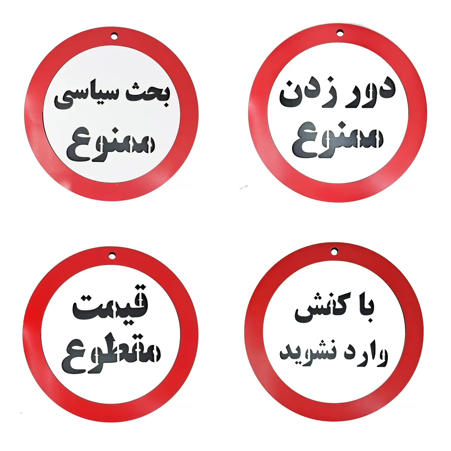 تابلو های خنده دار چوبی برای فروش