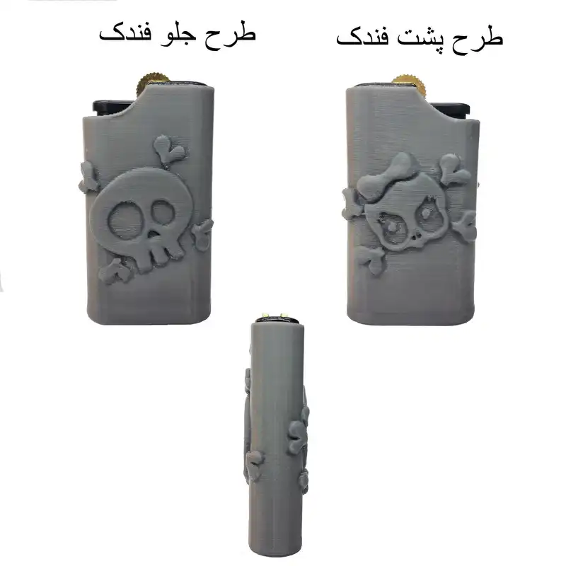 فندک فانتزی طرح اسکلت کد d263 خاکستری: ضمانت کیفیت | ارسال فوری | رنگبندی دخترانه و پسرانه | با دوام | تک و عمده فندک فانتزی طرح اسکلت کد d263، یک اکسسوری فانتزی و بامزه مدل عشق و دوستی که طرح آن برگرفته از اسکلت جمجه می باشد، و در این فروشگاه میتوانید با قیمت مناسب بصورت تک و عمده خرید نمایید.  مناسب برای دوستداران طرح جمجه و استایل های رنگی و فانتزی یک فندک شیک ، جذاب و ارزان دخترانه و پسرانه مناسب برای هدیه روز عشق یا ولنتیان دارای رنگبندی های متنوع و جذاب دخترانه و پسرانه امکان ست کردن با انواع اکسسوری کارتونی یا ست فندک و زیر سیگاری